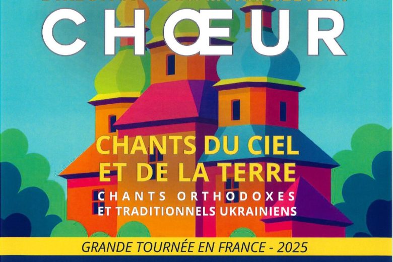 Affiche – Concert – Argent-sur-Sauldre