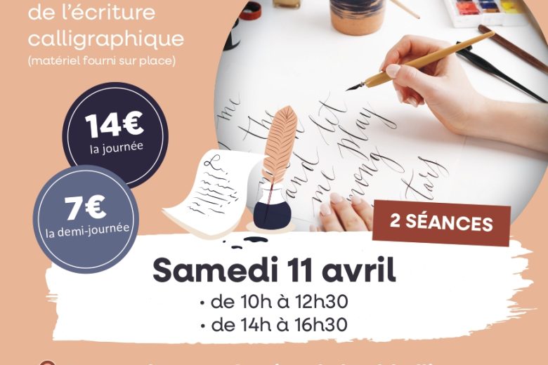 Affiche – CIAA – Atelier